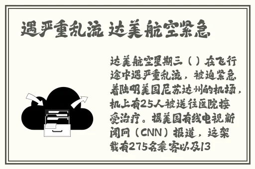 国外血腥网站